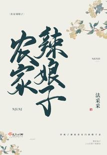 另一个天堂：双生城