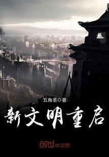 动漫大穿越之草薙京之徒
