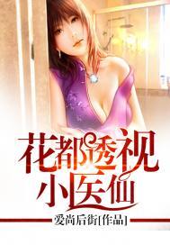 超级孕父