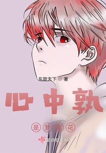 爱情不知秋的美