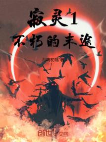 我捡到一颗恶魔果实