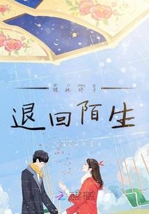 放开那只龙
