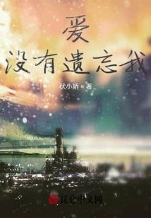 时光你背叛了我的青春