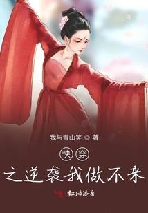 遇见你，别想逃