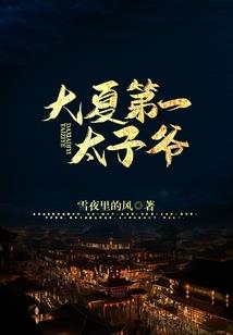 大婶别跑我爱你