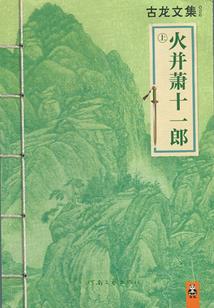 佛系人生
