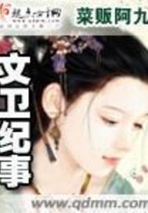 我和渣爹重生了