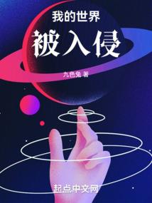 仙逆剑帝