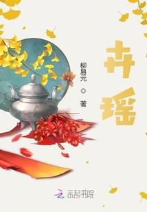 东京太太：我的超能力每日刷新