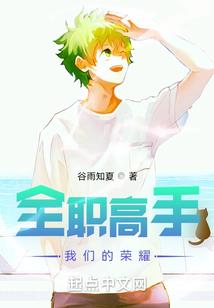 诱狐：媚颜倾一城
