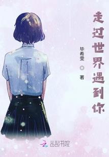 轮回废城