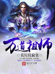 穿越者应用商城