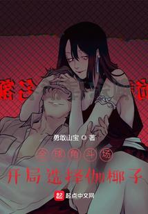 杀了古颜