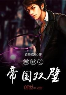 网游还是人生这重要么