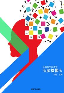 感悟异界
