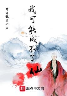 王之少女star