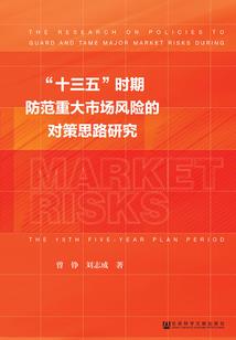 末世之危机系统