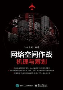 崛起万岁