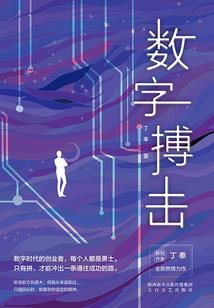 武之战圣