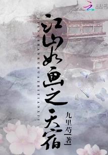 触摸不到的幸福