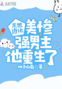 病症日记