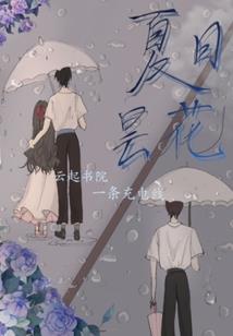 法曰截