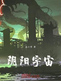 枪械炼金师