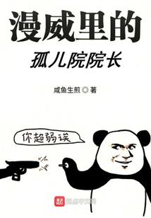 我家不正经的剑仙大人