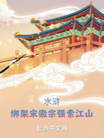 樊氏家族的冷夫人