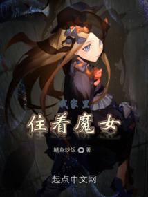 凉凉之心得体会