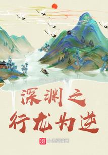 大圣后传