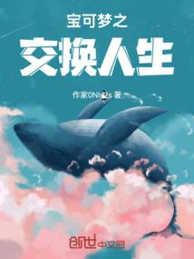 冰激凌式男人