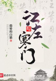 终末世界的旅途
