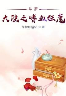 番外对敌