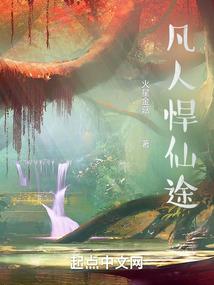 霸气少主傲娇千金