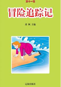 墨仙传之末世异体