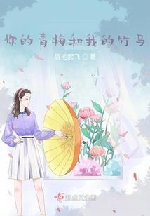 重走修仙路：从打败嚣张师姐开始