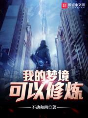 门前的溪流