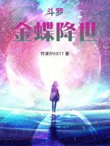 妖孽尊主霸上腹黑小姐