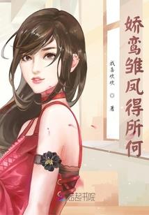 异世魂系