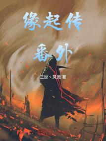 鬼灵修士
