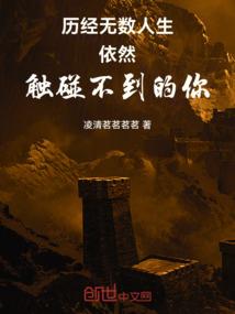 张本事鏖战琦大发