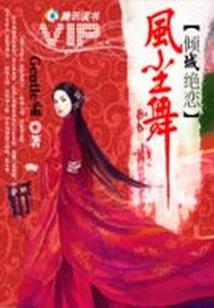 宋辰的异界生活