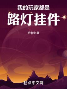 吞噬星空：从宇宙之主开局