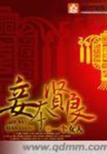 天珠变II创世之力