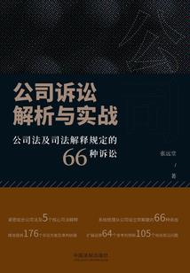寻道往事