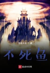 回转世界