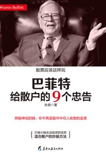 天道有常协会实习生奋斗指南