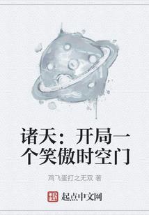 末世之大灭绝