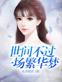 迎击憎恶